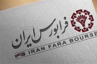 Iran fara bourse