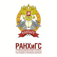 Russian academy of public administration under the president of the russian federation