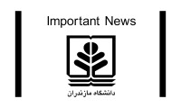 Iran ministry of  science, research and technology