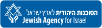Ukrainian Branch of The Jewish Agency for Israel