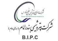 Bandar imam petrochemical company