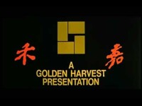 Golden harvest entertainment