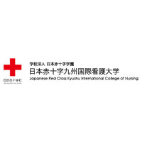 The japanese red cross kyushu international college of nursing