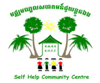 Self Help Community Centre (S.H.C.C.)