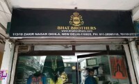 Bhat brothers - india