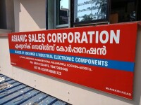 Asianic sales corporation - india