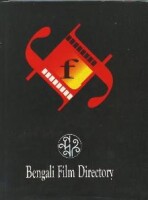 The bengali filmmakers