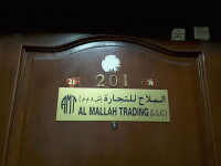 Al mallah trading llc