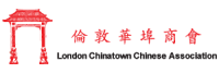 London chinatown chinese association