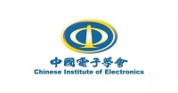 中国电子学会( chinese institute of electronics)