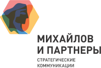 Mikhailov & partners. strategic communication management