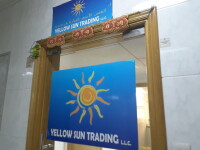 Sun trading llc