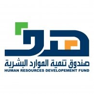Human resources development fund - ksa | صندوق تنمية الموارد البشرية - السعودية