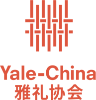 Yale-china association