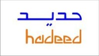 Saudi iron & steel com (hadeed)