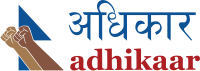 Adhikaar