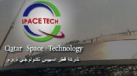Qatar Space Technology