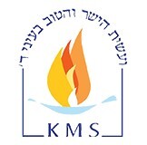 Kemp mill synagogue