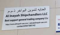 Al inayah ship chandlers llc