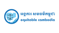 Equitable cambodia