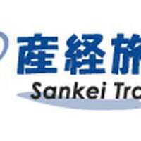 Sankei travel service co